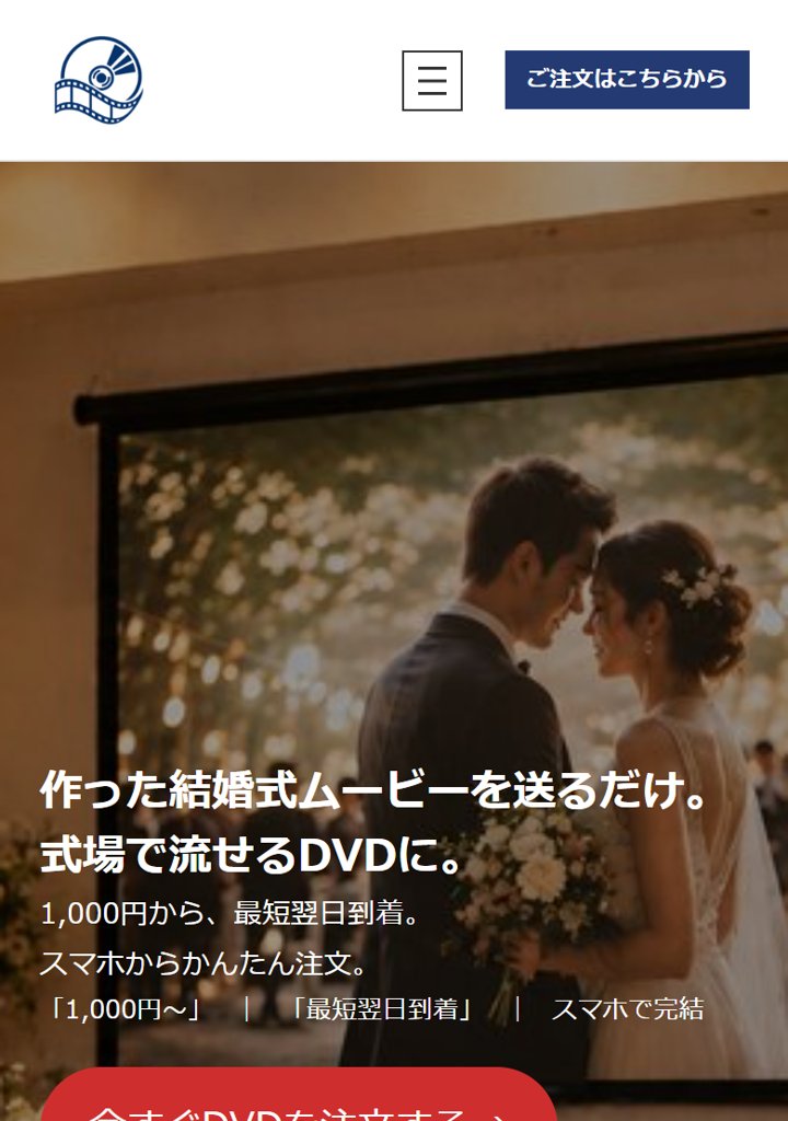 DVD paintの公式サイト